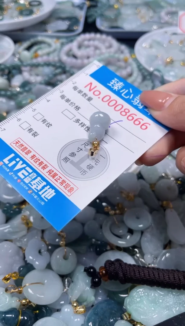 吊坠(不含链)未镶嵌翡翠8666