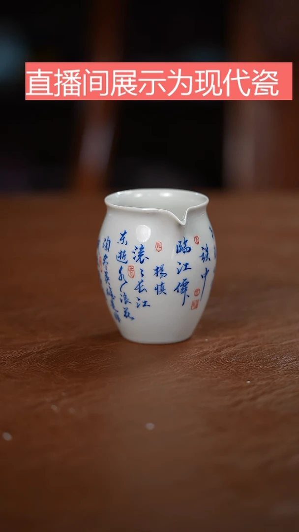 盖碗瓷圈瓷器杯盖碗茶具