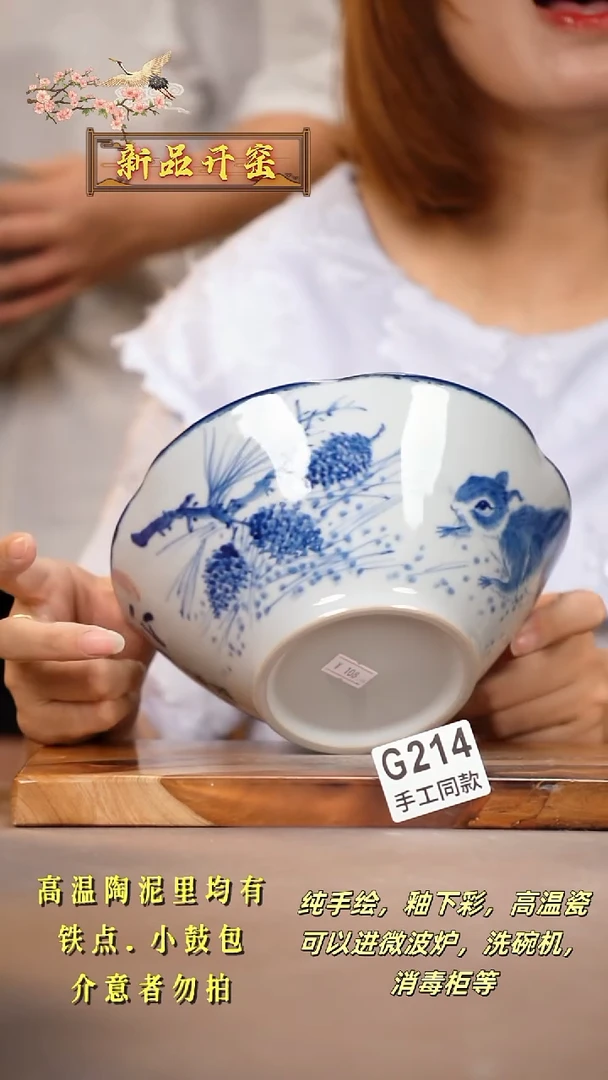 其他G214陶然集器瓷器