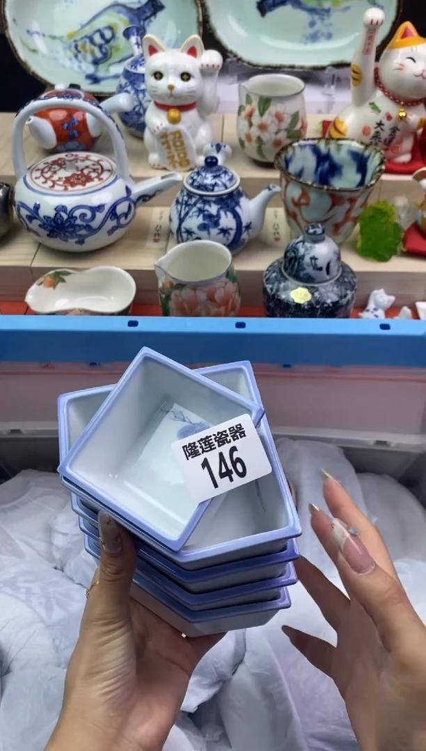 【闪购商品】瓷片隆莲瓷器欢迎大家