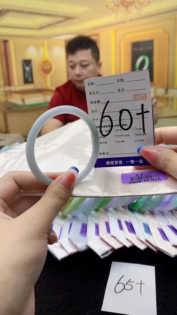 未镶嵌手镯翡翠AAAA