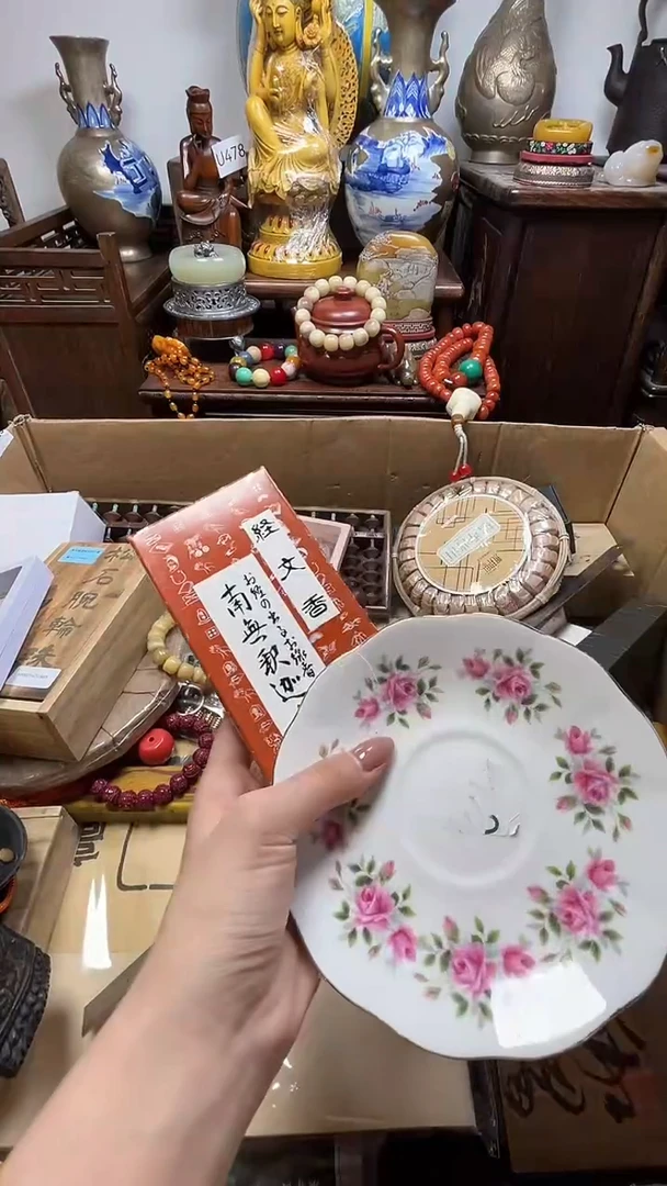 瓷器瓷器瓷器瓷器瓷器