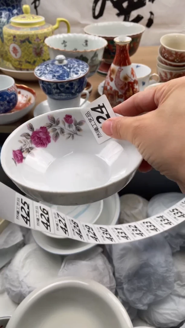 【闪购商品】瓷片424
