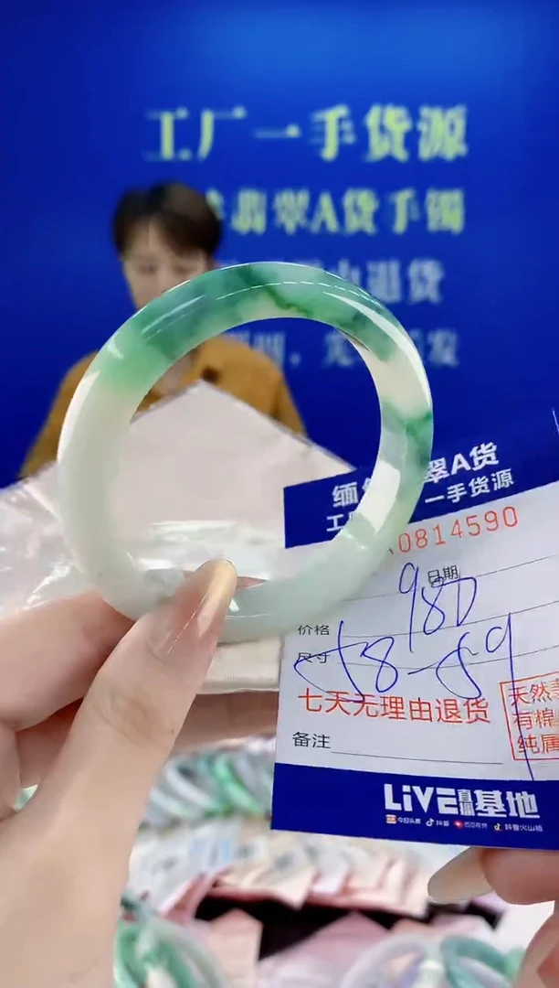 未镶嵌手镯翡翠90天然缅甸A货翡翠