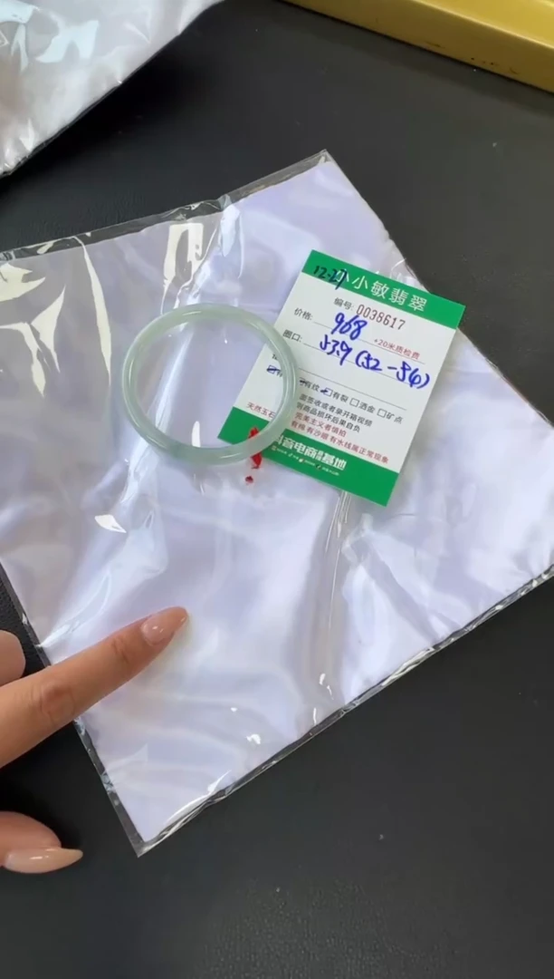 未镶嵌手镯翡翠A货手镯/微瑕