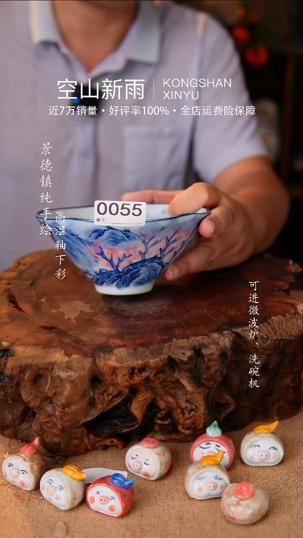 瓷片空山新雨高温瓷器055