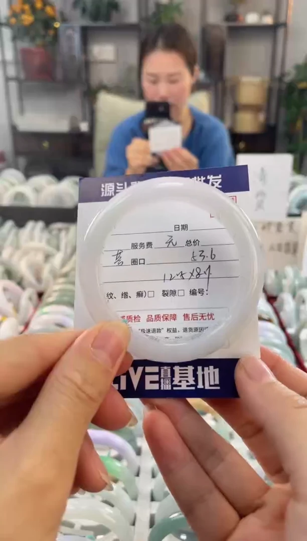【闪购商品】翡翠手镯未镶嵌11111111111111