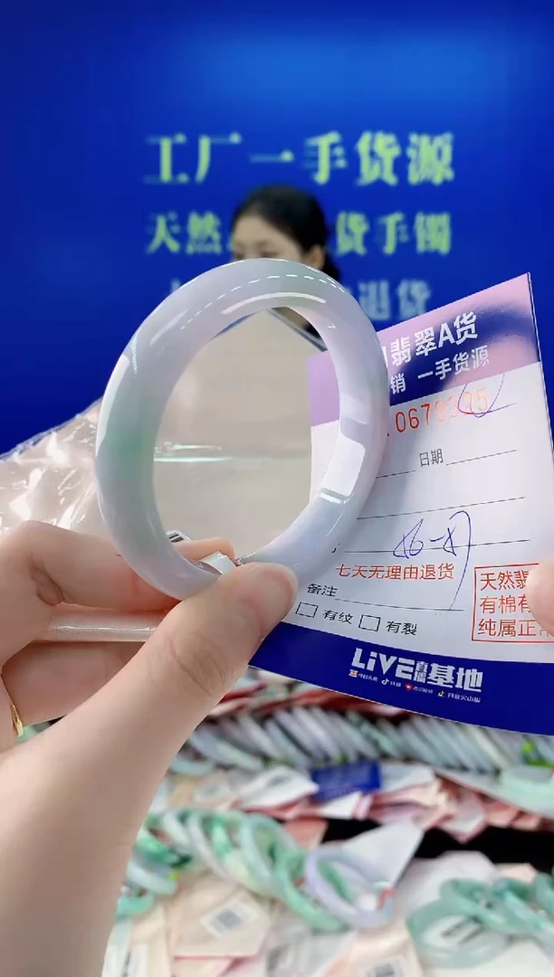 未镶嵌手镯翡翠25