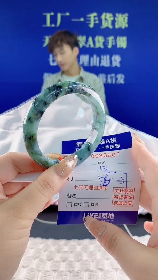 翡翠手镯未镶嵌07天然翡翠A货