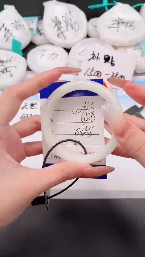 未镶嵌手镯和田玉21W63-55