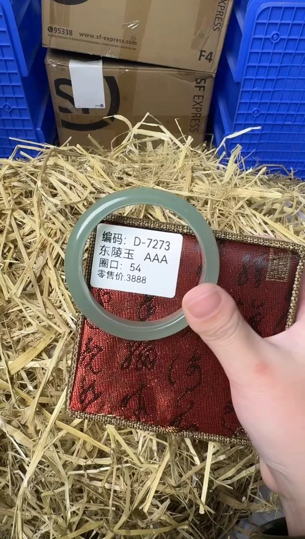 天然辰砂带礼盒D-7273