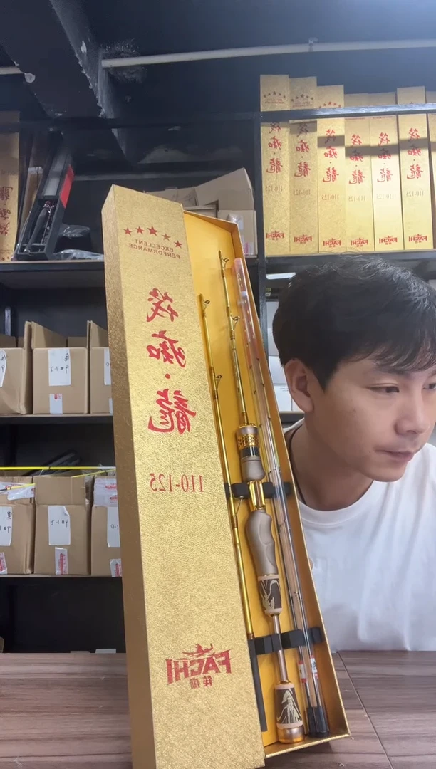 筏痴龙竿 一杆带双节双梢