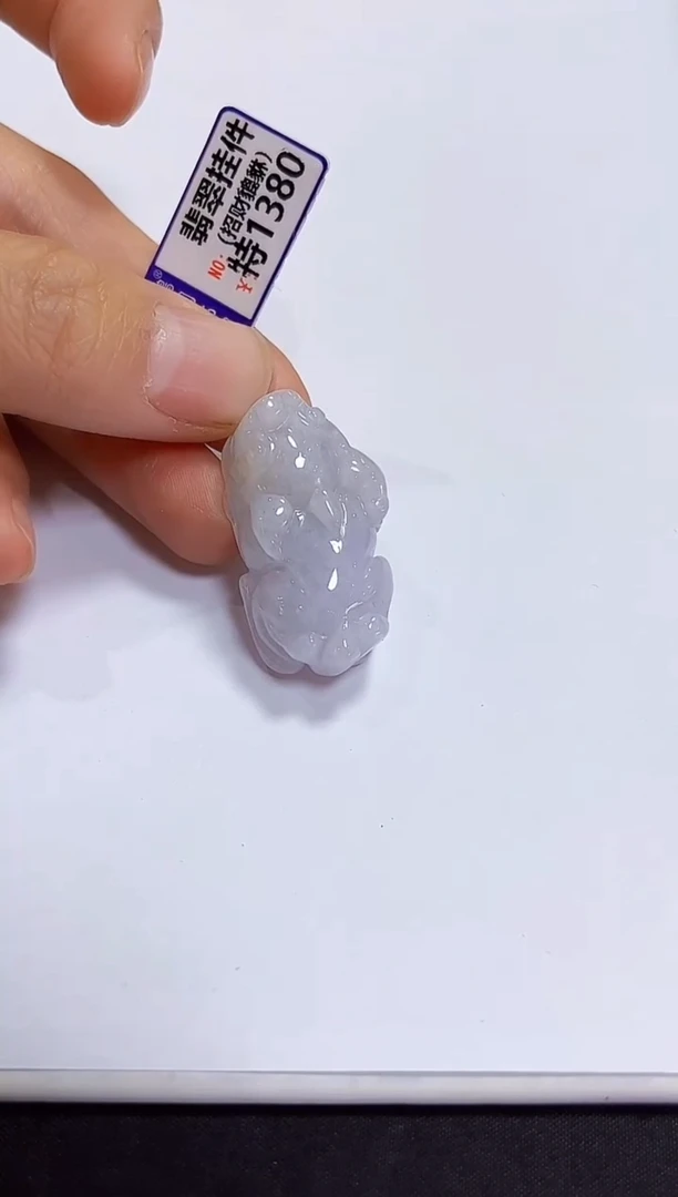 颈饰未镶嵌翡翠挂件