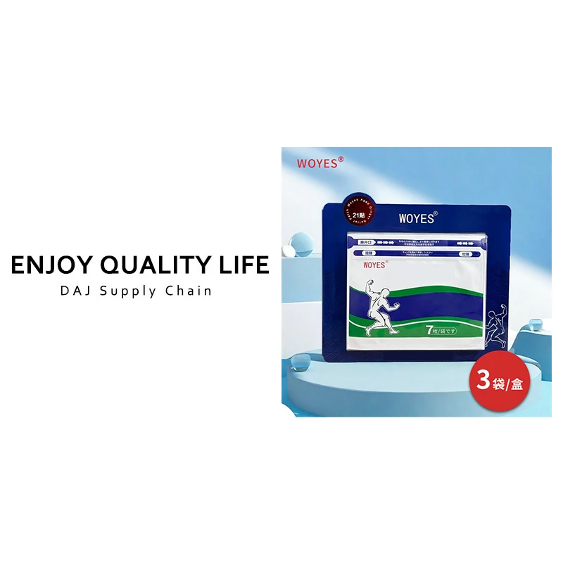 WOYES家用个人护理外用暖贴颈椎贴