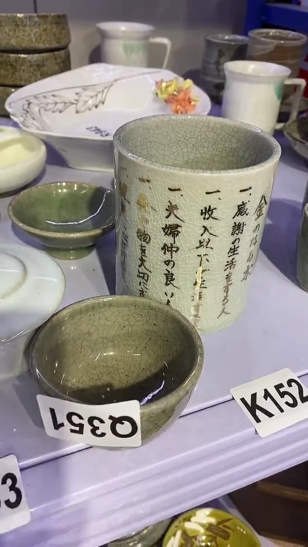 瓷片石*堂351 向 石语堂