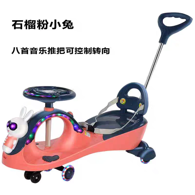 扭扭车1 - 8岁万向轮防侧翻男女宝宝摇摆滑行玩具车