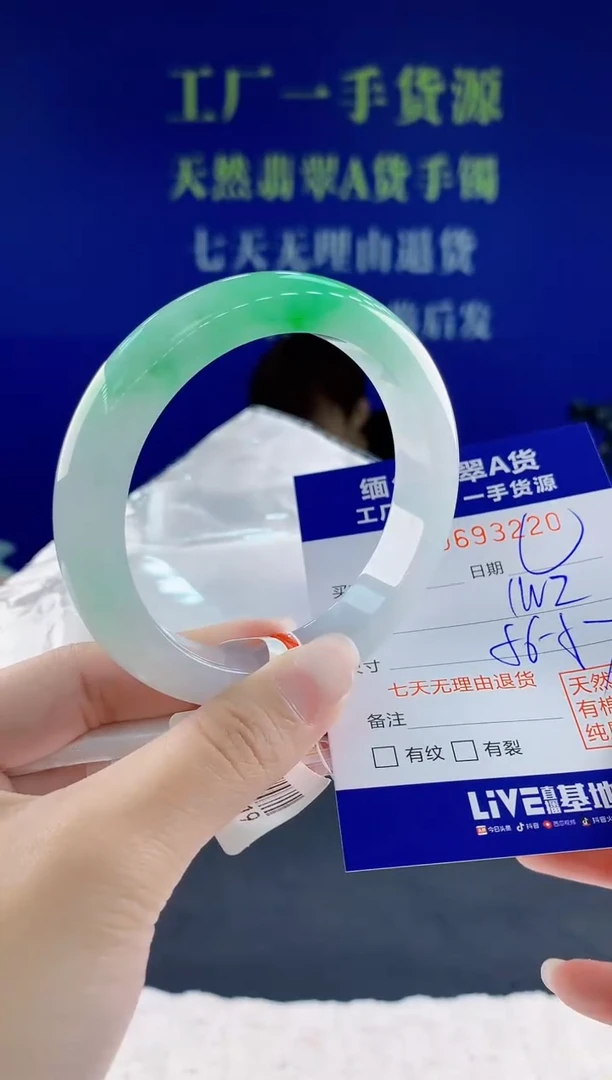 翡翠手镯未镶嵌20天然翡翠A货