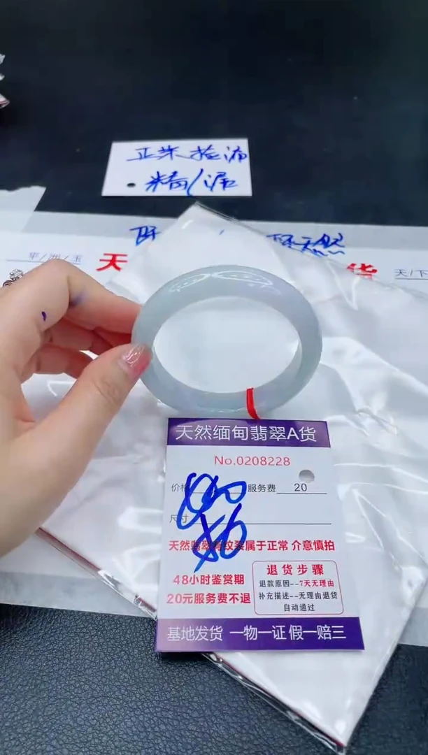 翡翠手镯未镶嵌6666666666666
