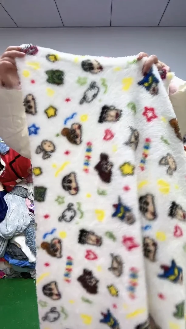 法兰绒2.2X1.5左右以主播所说为准