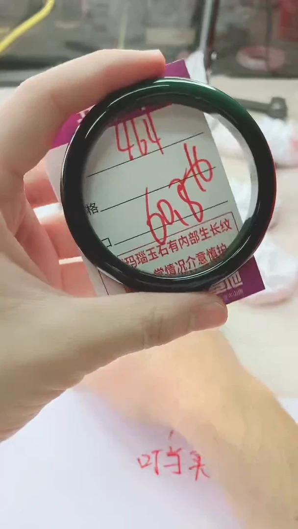 手镯玛瑙/玉髓未镶嵌464