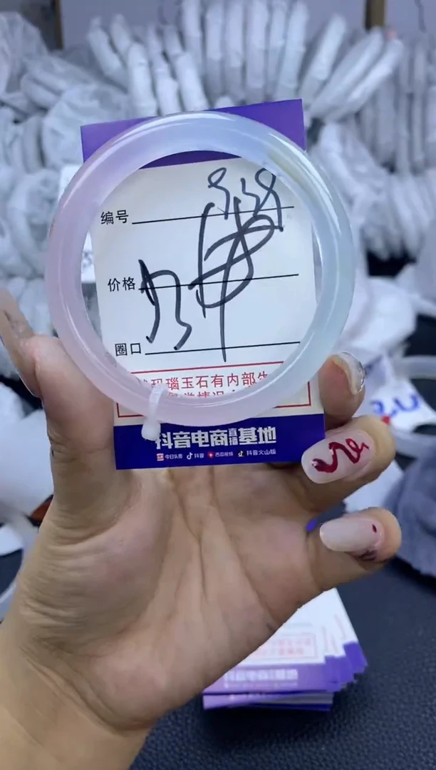 手镯玛瑙/玉髓未镶嵌939