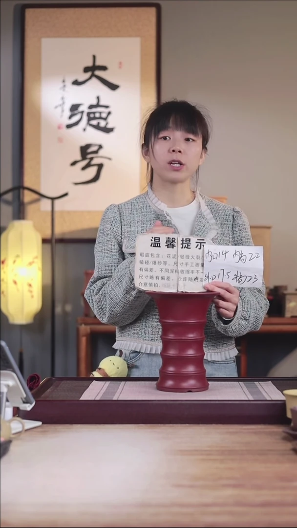 紫砂花盆瑕疵胭脂红竹节喇叭一只无托