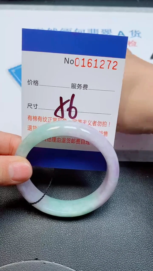 未镶嵌手镯翡翠天然缅甸翡翠161272
