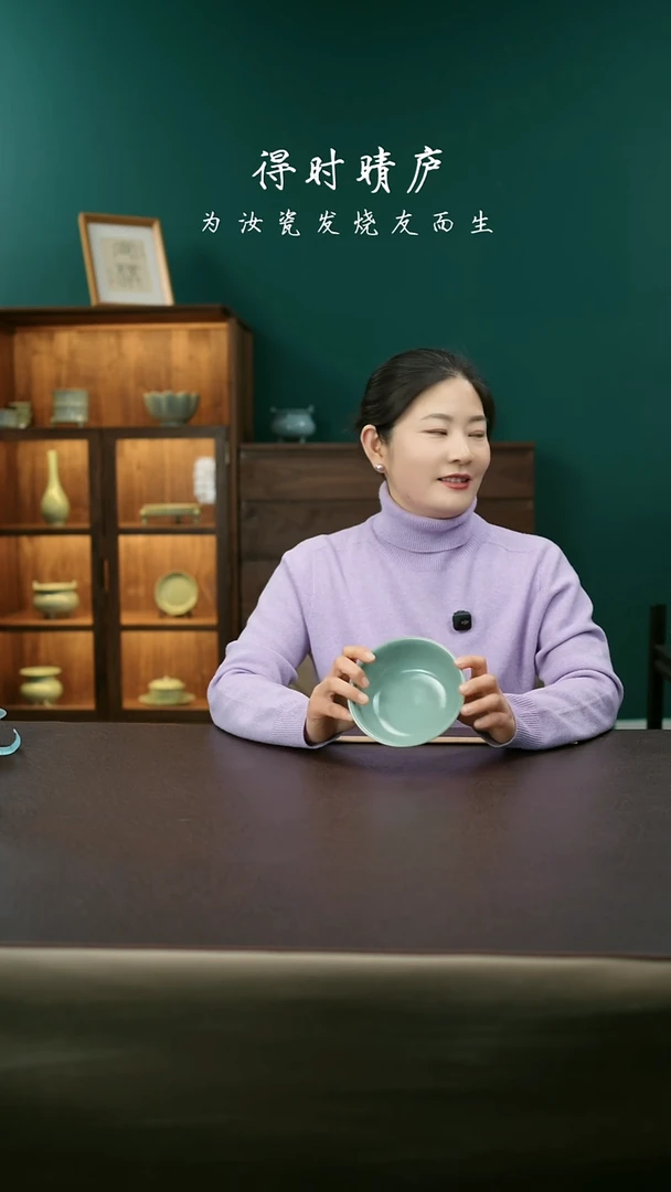 【闪购商品】其他精品级小汝窑碗29