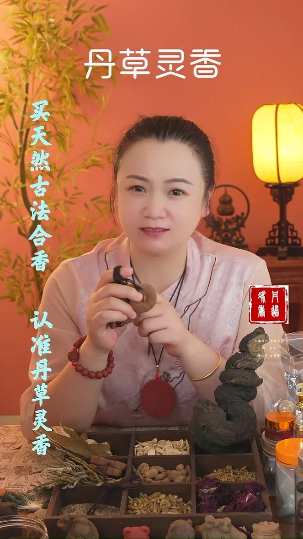 （二妙两个牌子随机发）