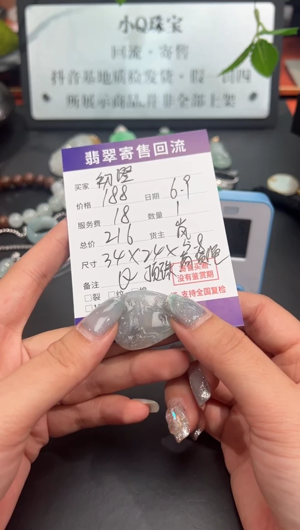 翡翠未镶嵌吊坠(不含链)天然翡翠A货吊坠