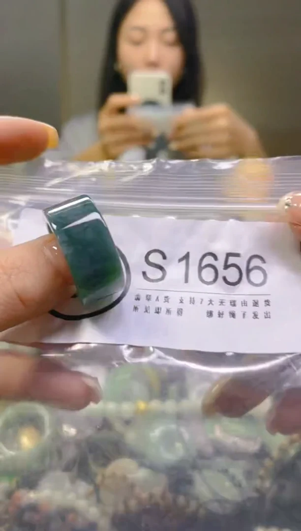 翡翠未镶嵌颈饰19.2/S/翡翠A货一图一物