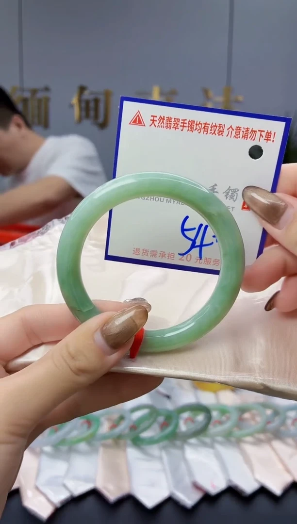 未镶嵌手镯翡翠1111111111