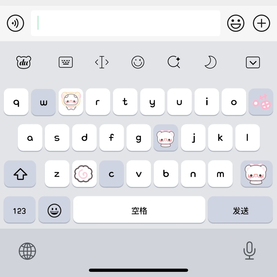自制226/ios苹果安卓百度输入法皮肤键盘白肚皮单色