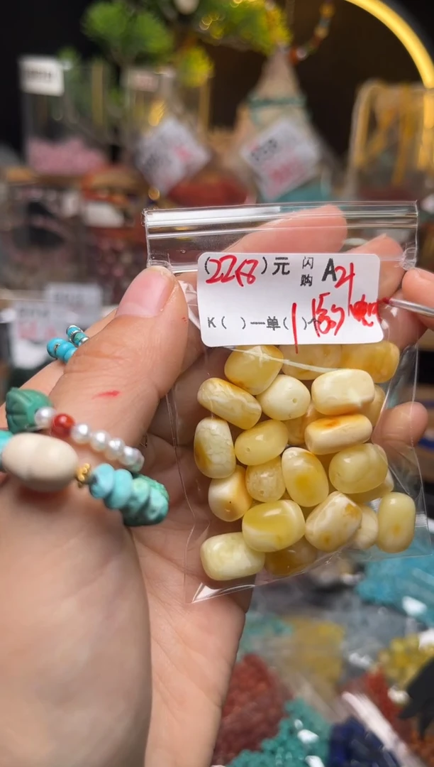 【闪购商品】琥珀珠宝奇石未镶嵌A21