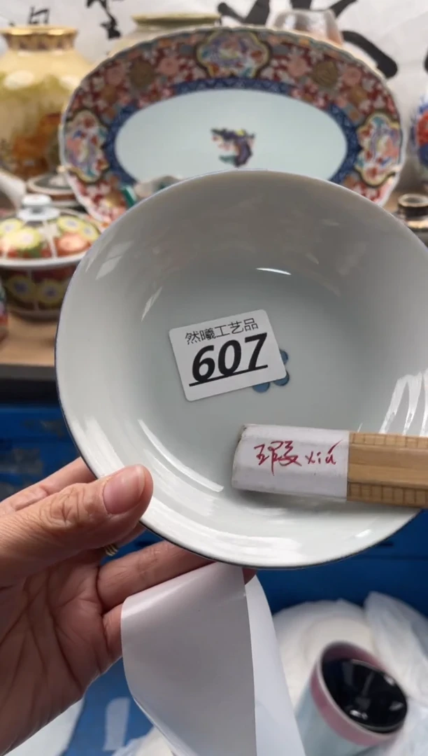 【闪购商品】瓷片607然曦海外工艺品****