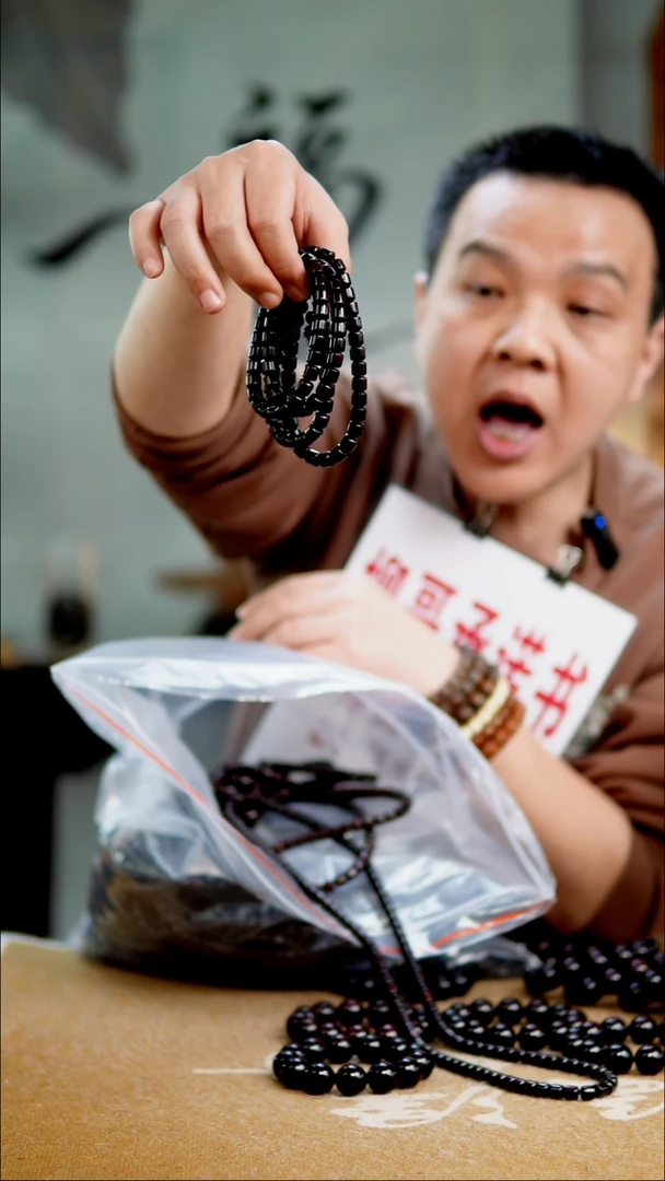 【闪购商品】檀香紫檀（小叶紫檀）手串/手链12号