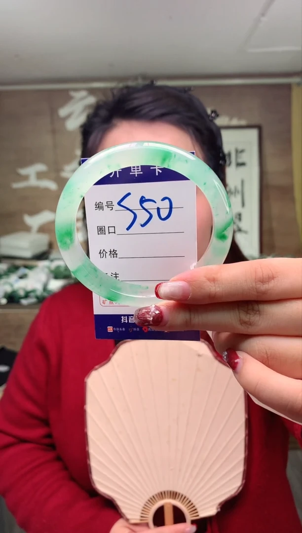 【闪购商品】石英质玉手镯未镶嵌 云之玉工厂 序号  50