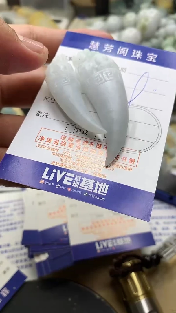 【闪购商品】定制翡翠未镶嵌翡翠1