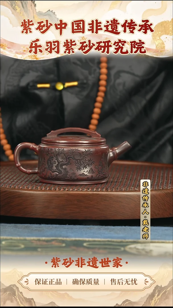 茶壶紫砂288.00288.00