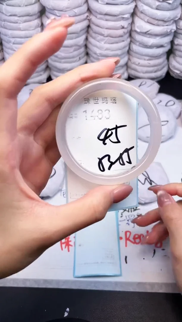 手镯玛瑙/玉髓未镶嵌1483