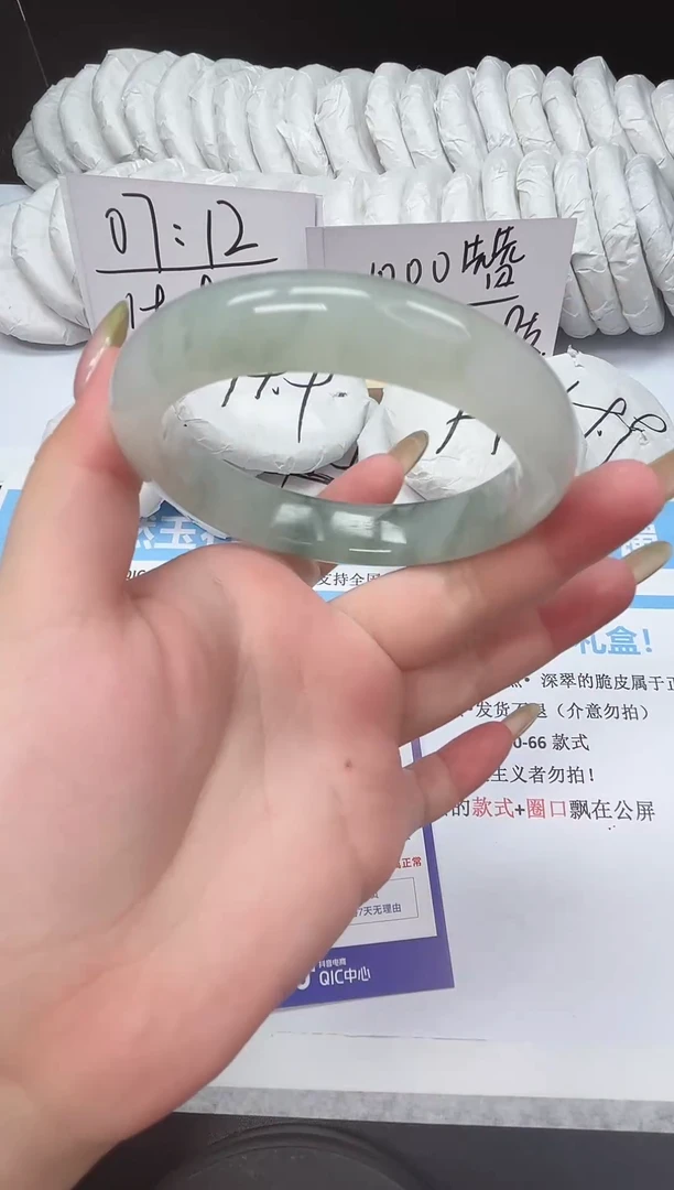 石英质玉手镯未镶嵌32--58.8  天山翠