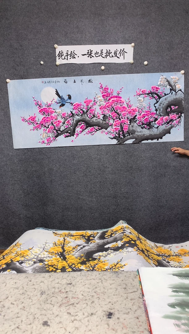 横款梅开五福陈芬清画作尺寸180*70