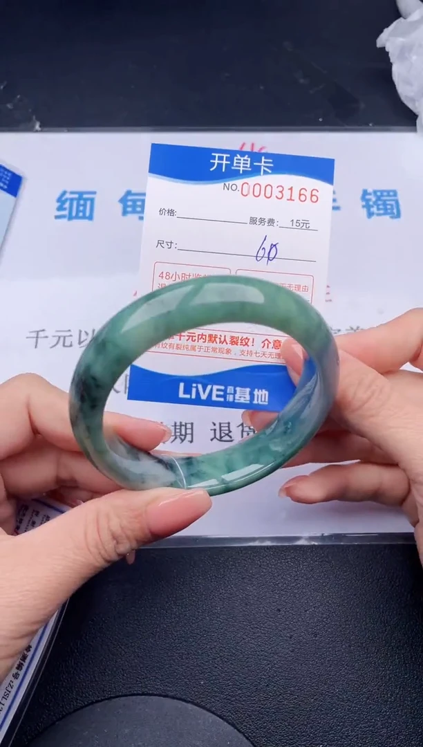【闪购商品】翡翠手镯未镶嵌66拍哪个发哪个图片为准