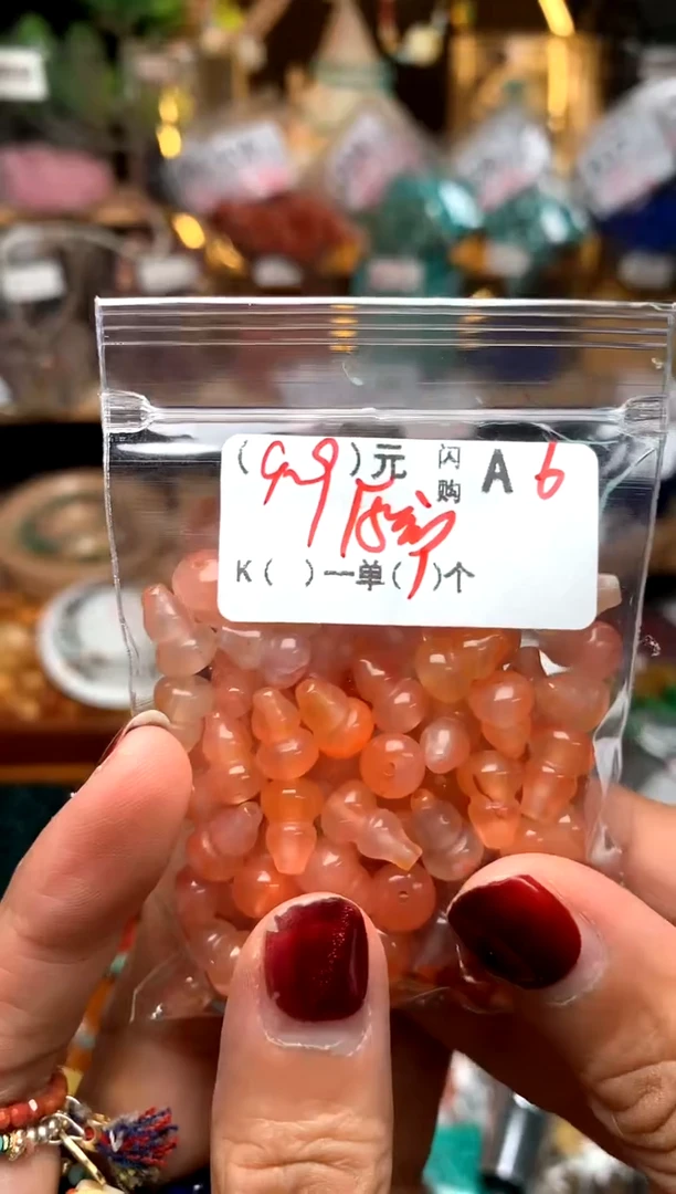 【闪购商品】琥珀珠宝奇石未镶嵌A6