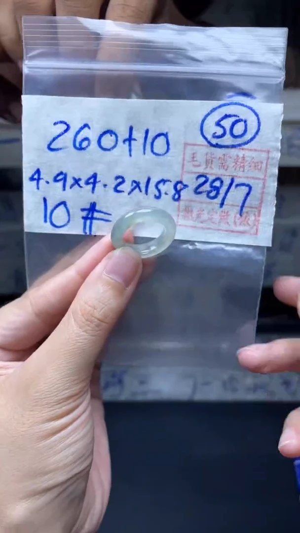 定制翡翠未镶嵌270元毛货需精抛光拍一发一50