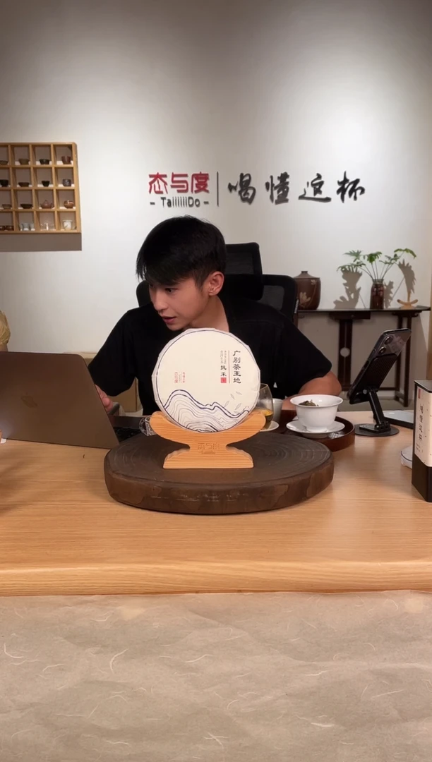 玉**人【广别茶王地挑采白皮】2021年190g*1饼