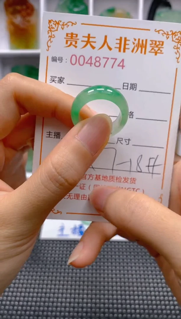 石英质玉未镶嵌戒圈774