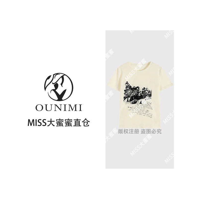 欧倪蜜 OUNIMI 2025春游出行衣服高质感春夏新款圆领T恤-968973