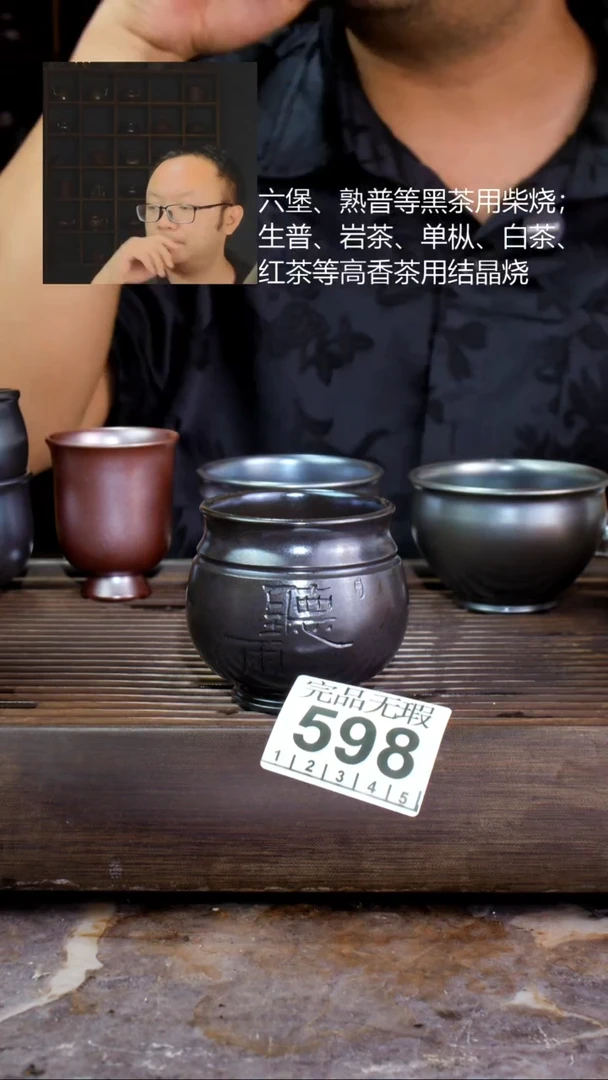 壶四大名陶钦州坭兴陶598