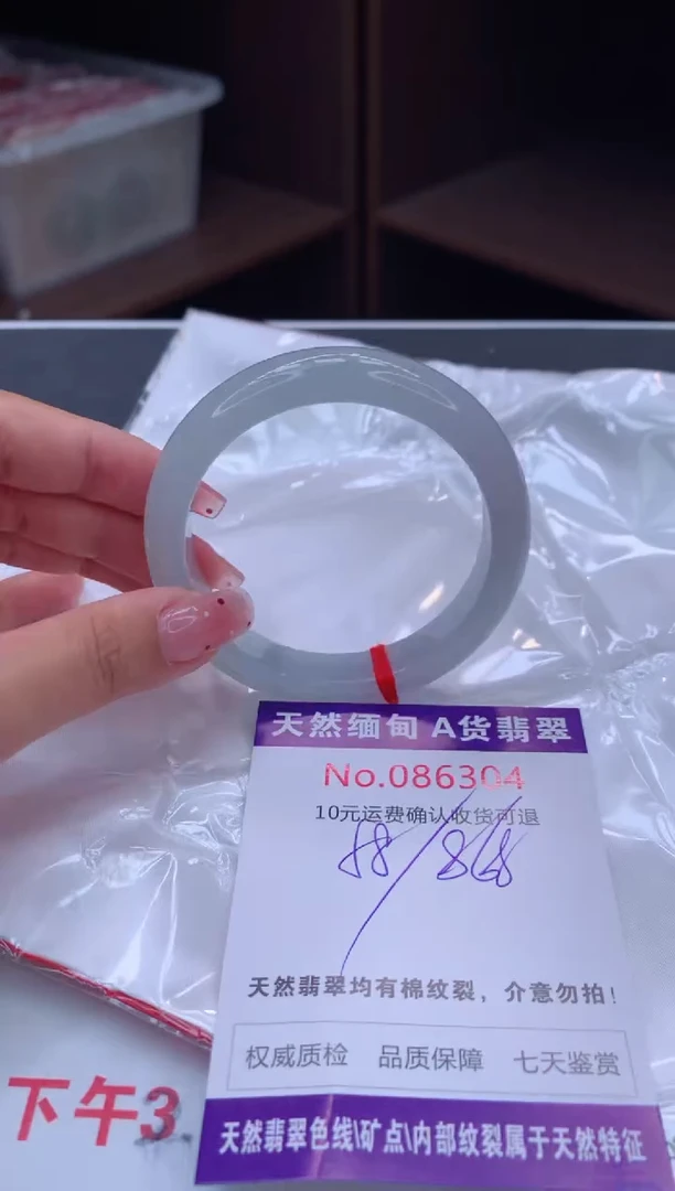 未镶嵌手镯翡翠有纹，完美者勿拍